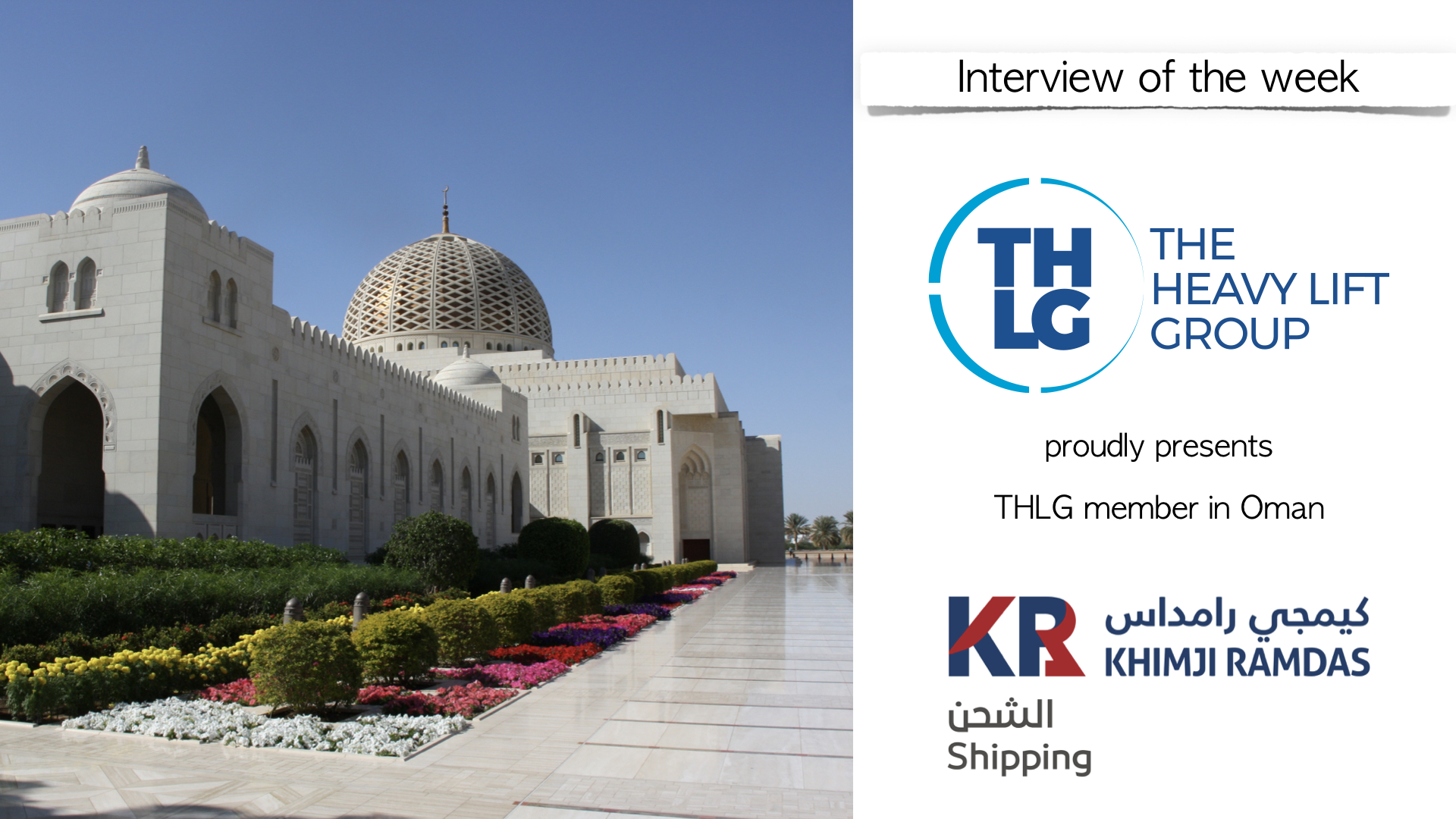 interview-of-the-week-khimji-ramdas-shipping-oman-the-heavy-lift-group